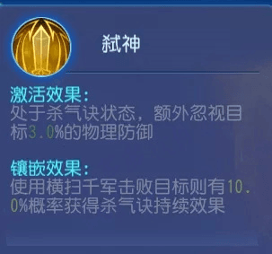 梦幻西游手游腾讯版战斗平衡攻略图片2
