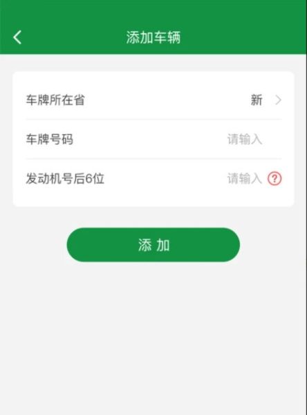 软件功能配图1