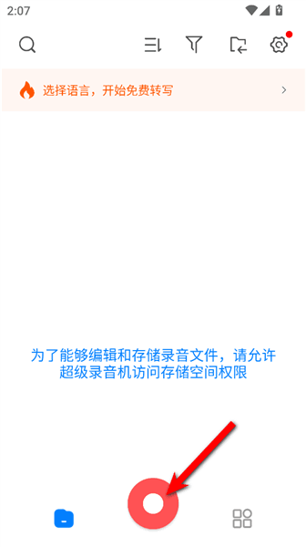 怎么使用配图1