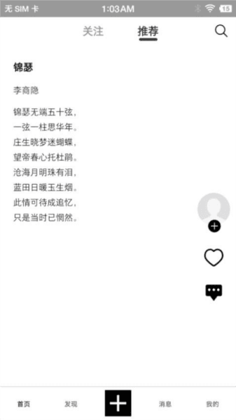 软件优势配图1
