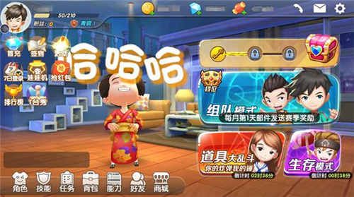 爱情公寓5图片5