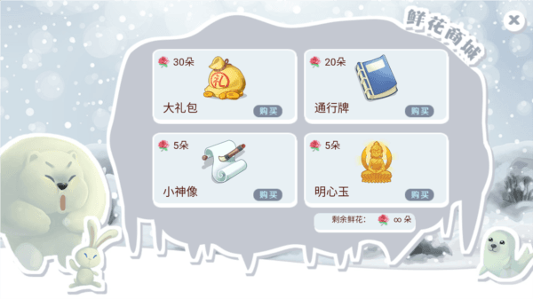 背靠徒弟好乘凉宣传图