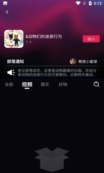 谋将app应用介绍11