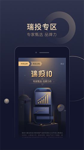 洪泰财富软件下载_洪泰财富app下载 v7.2.3安卓版