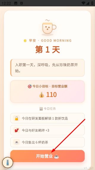 游戏攻略配图1