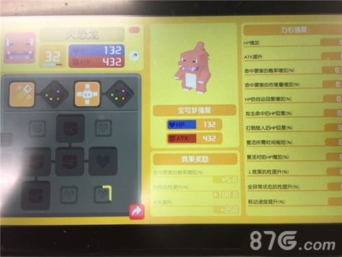 火恐龙1