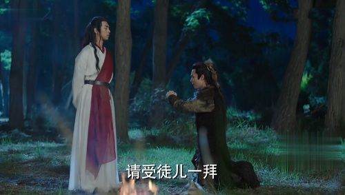 火王5