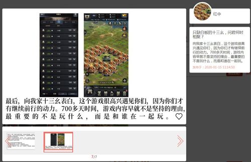 三国群英传-霸王之业4