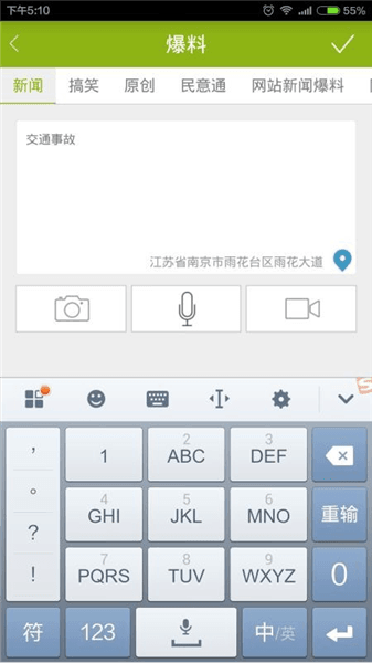 软件功能配图1
