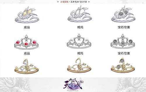 九州天空城3D图片4