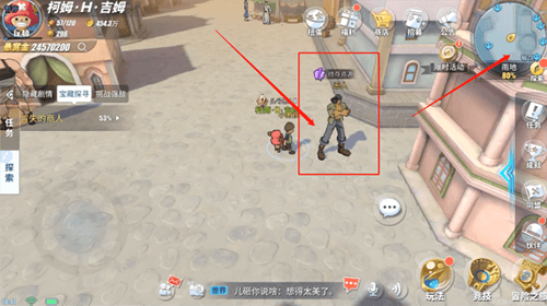 航海王热血航线掠夺资源怎么做