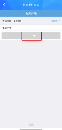宜知行app12