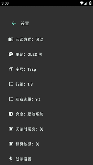 Muread宣传图
