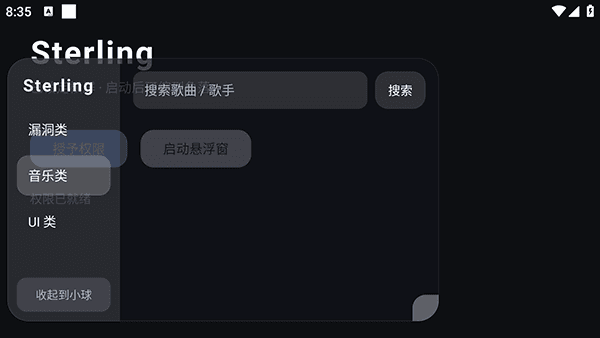 怎么使用配图2