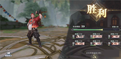 斗罗大陆魂师对决国际服游戏宣传图2