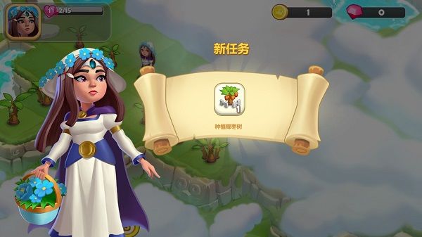 新手攻略配图3