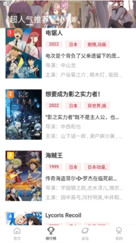 双子星动漫app7