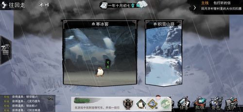 我的侠客宠物图片2