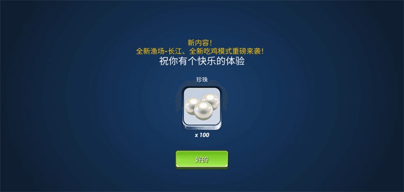 早于人类文明的水生物《钓鱼大对决》带你了解悠久长江生态史 早于人类文明的水生物《钓鱼大对决》带你了解悠久长江生态史