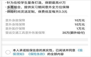 学校邦官方版图片9