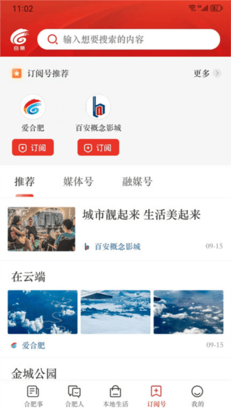 合意图片