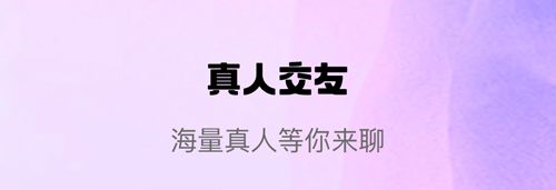 怦怦交友app软件功能