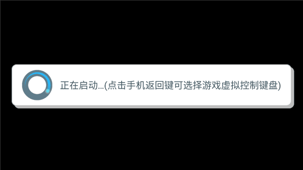手机版游戏攻略配图6