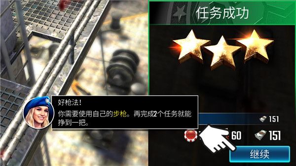 新手攻略配图7