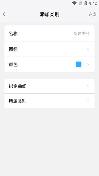 怎么使用配图4