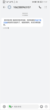 使用教程配图3