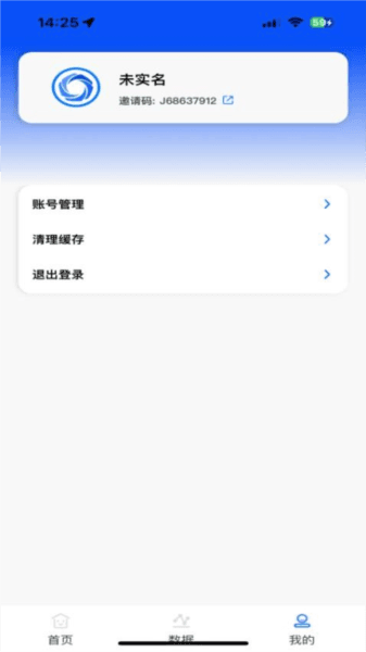 亿鑫合伙人图片1