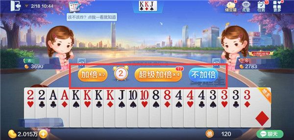 新手教程配图6