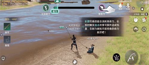 天涯明月刀手游怎么钓鱼2