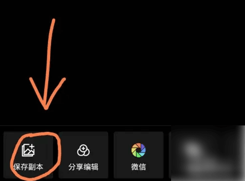 怎么导出照片配图3