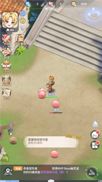新手攻略配图5