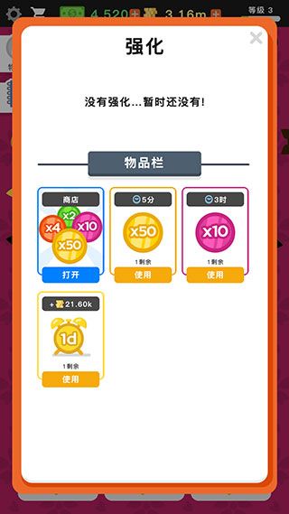 游戏攻略配图5