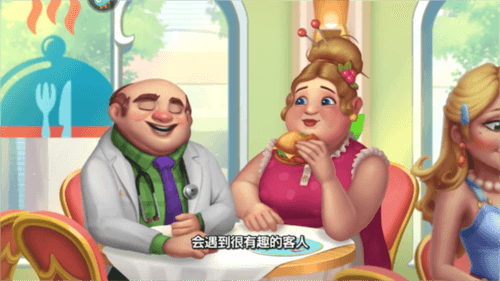 开心大厨红包版1