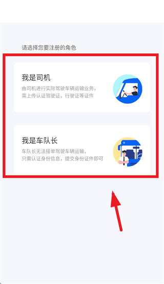 怎么登录使用配图3