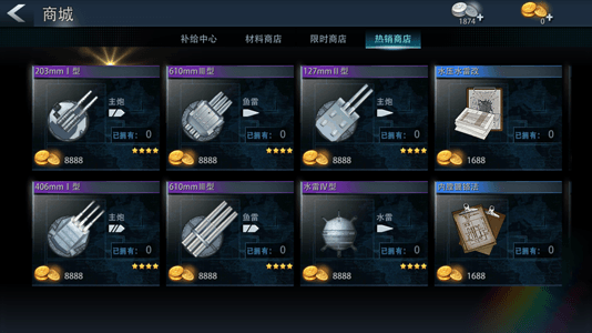 商城系统配图2
