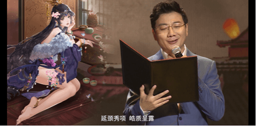 <p>昨日(1.8)晚8点,赋乐同行2022三国杀新年狂欢夜拉开序幕,知名配音演员姜广涛、季冠霖,音乐制作人徐鲤,和B站知名舞蹈和音乐曲up主梦幻联动,在虎牙、B站、抖音和快手四大平台,与玩家赋乐同行,携手带来一场极具视听体验的狂欢表演。</p>7