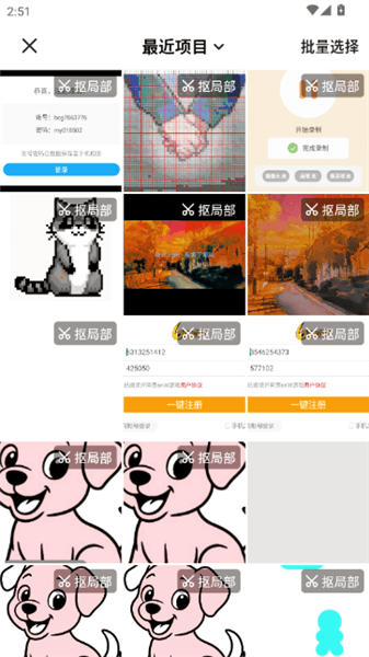 怎么使用配图4