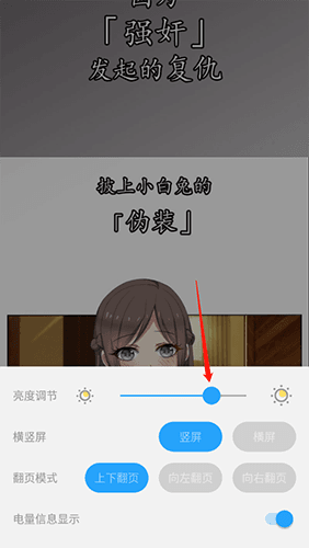 漫画免费大全app11