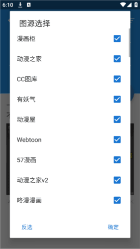 cimocpro官方版图片9