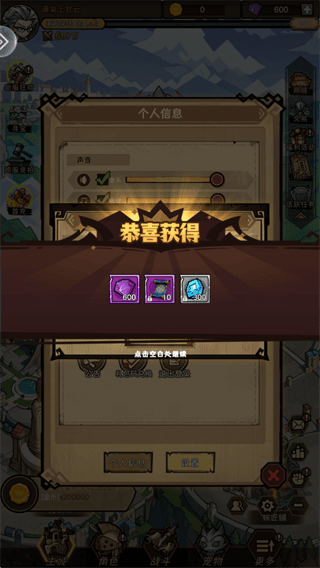 最新礼包兑换码配图4