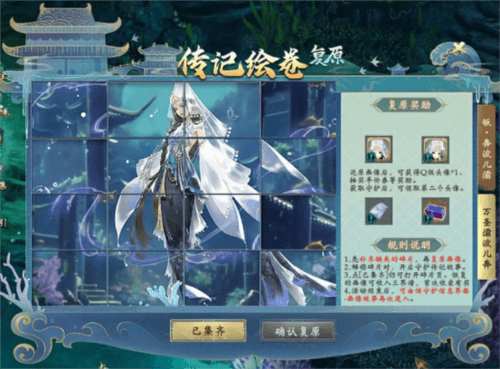 新大话西游35
