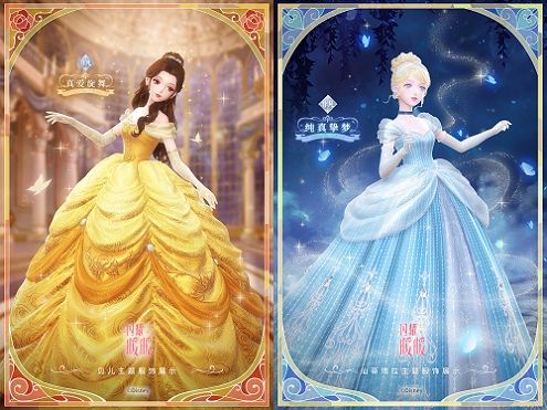 《闪耀暖暖》联动迪士尼《美女与野兽》&《灰姑娘》 绮光梦旅再现公主的美好瞬间 《闪耀暖暖》联动迪士尼《美女与野兽》&《灰姑娘》 绮光梦旅再现公主的美好瞬间