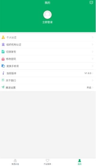 软件优势配图1