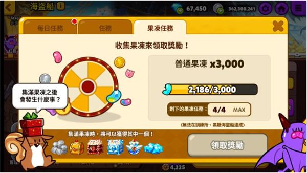 新手指南配图5