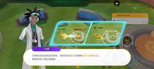 新手教程配图8