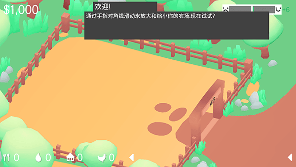 顽皮鸡最新版下载_顽皮鸡游戏下载 v1.3汉化版